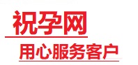 宁国捐卵试管助孕机构-代媽网